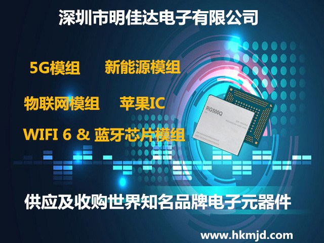 供求無線MCU CC1311P31T0RGZR、CC2651R31T0RGZR、CC2651R31T0RKPR 射頻微控制器 IC